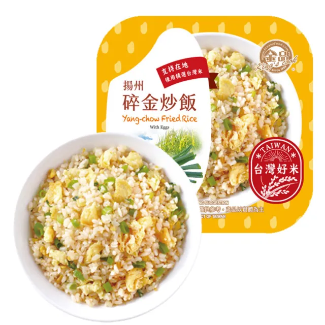 【金品】大滿足 盒裝炒飯 12盒組(280-300g/盒-揚州碎金/麻油雞/XO醬櫻花蝦/肉絲蛋/叉燒蛋)