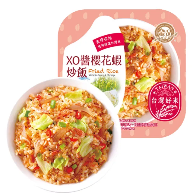 【金品】大滿足 盒裝炒飯 12盒組(280-300g/盒-揚州碎金/麻油雞/XO醬櫻花蝦/肉絲蛋/叉燒蛋)