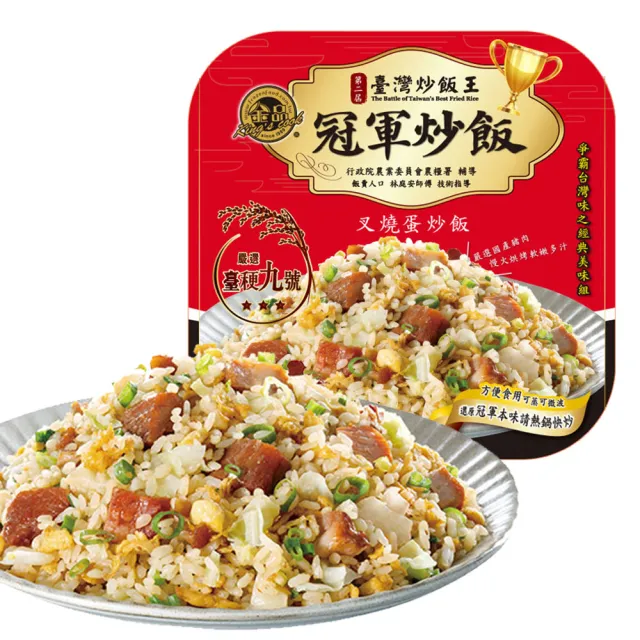 【金品】大滿足 盒裝炒飯 12盒組(280-300g/盒-揚州碎金/麻油雞/XO醬櫻花蝦/肉絲蛋/叉燒蛋)