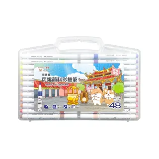 【PENROTE 筆樂】柴語錄48色丙烯顏料彩繪筆(彩繪筆、彩色筆、學生文具、美術畫材)