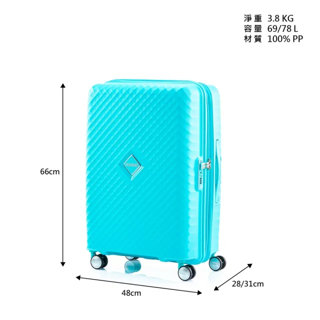 【AMERICAN TOURISTER 美國旅行者】24吋 SQUASEM 可擴充大容量防盜拉鍊輕量PP避震輪行李箱(多色可選)