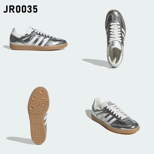 【adidas 愛迪達】SAMBA 運動休閒鞋(JP5675/JR0035/KK3528/KK3529/JI3199/JI3200)