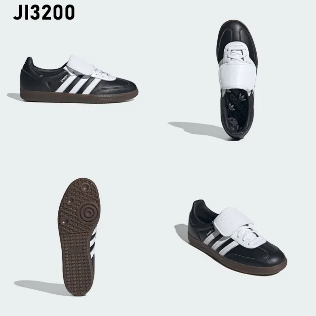 【adidas 愛迪達】SAMBA 運動休閒鞋(JP5675/JR0035/KK3528/KK3529/JI3199/JI3200)