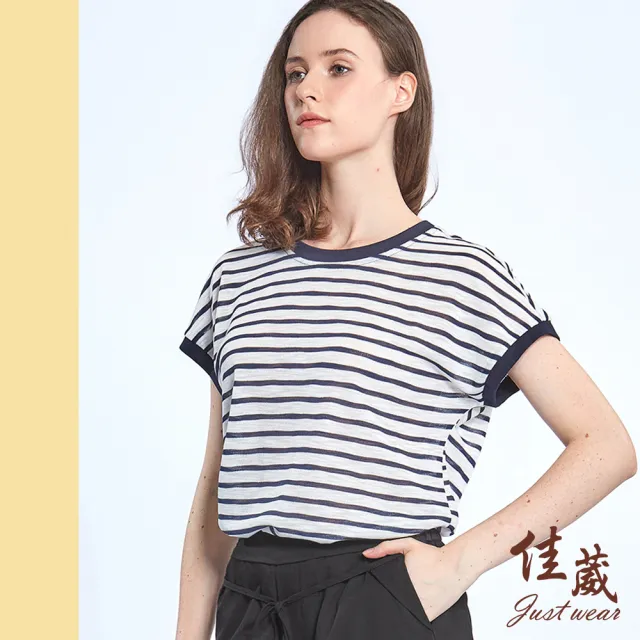 【Just Wear 佳葳】輕薄條紋針織上衣(女上衣/女上著/棉質/撞色/休閒/百搭/透膚)