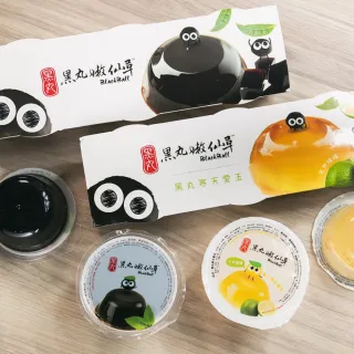 【黑丸嫩仙草】MINI仙草/愛玉30條(390g/3入/條；雙11)