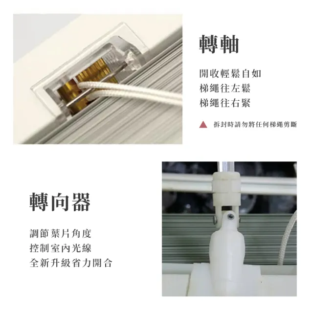 【莫菲思】訂製尺寸鋁合金防鏽百業窗 浴室可用 可客製化(60x90 90x150公分 mit台灣製鋁百葉窗)