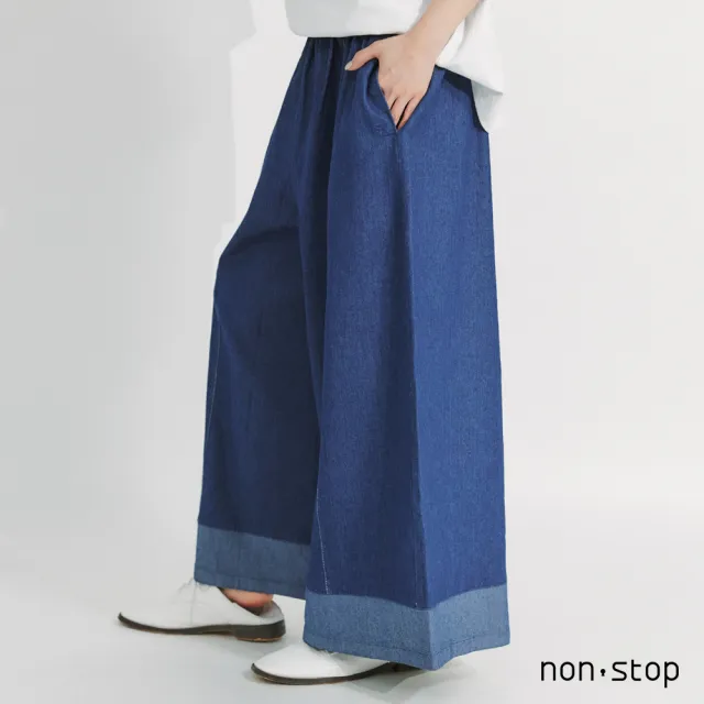 【non-stop】日常自在配色丹寧寬褲-2色