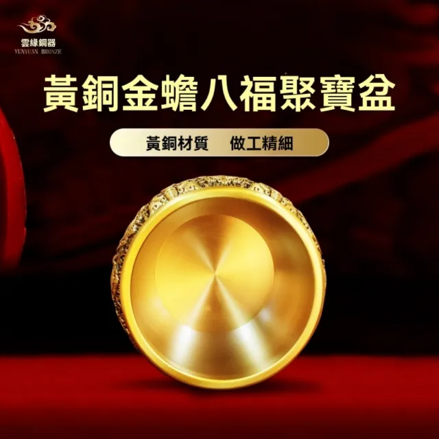 【巨匠】風水擺件 黃銅金錢聚寶盆 口徑約21CM 客廳辦公室桌面擺件開業禮品(風水擺件 聚寶盆 黃銅擺件)