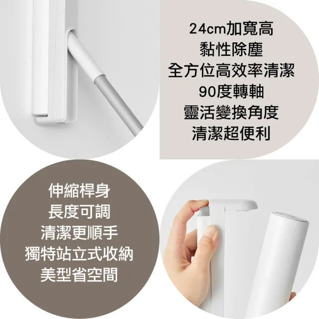 【UdiLife】24cm可折式伸縮膠黏拖把(手把x1+膠紙x3 黏毛神器/滾筒黏毛器/斜撕膠紙捲/黏毛髮/清潔滾輪)