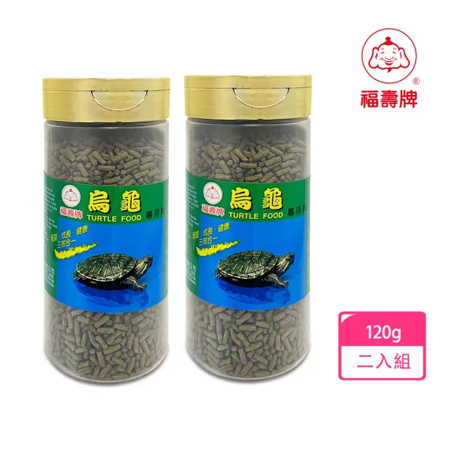【2026】烏龜飼料推薦ptt》10款高評價人氣品牌排行榜 | BALIMAN情報局