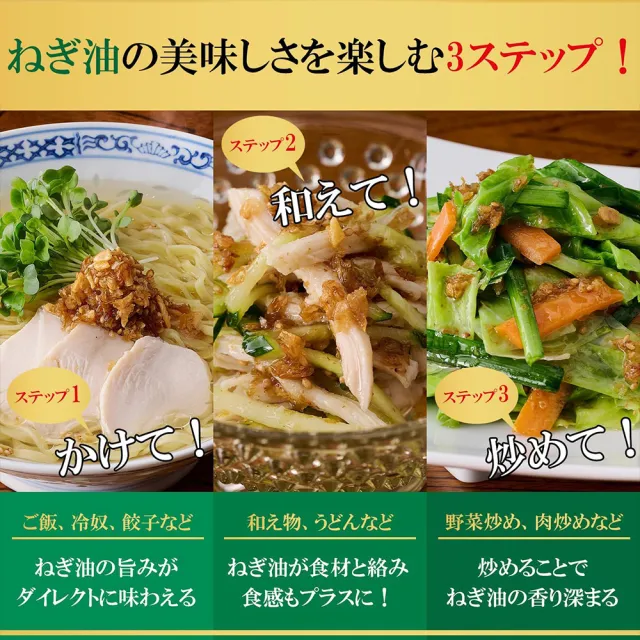 【桃屋】2罐入蔥油蒜醬100g/罐日式油蔥酥蔥香濃郁拌飯拌麵炒菜入菜醃肉露營料理(家庭常備多用途下飯百搭)