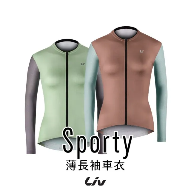 【GIANT】Liv Sporty 薄長袖車衣