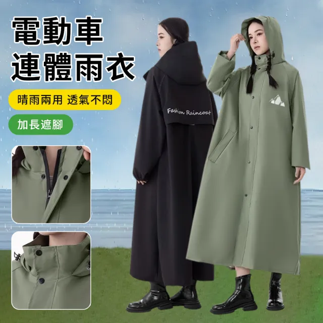 【YUNMI】拉鏈按扣雙開雨衣 一件式輕量高機能雨衣 防暴雨連身雨披 機車雨衣 騎行雨衣 戶外徒步 外送雨衣