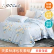 【MIT iLook】超值2入 台灣製優質萊賽爾天柔絲床包枕套組(雙人-多款花色可選)
