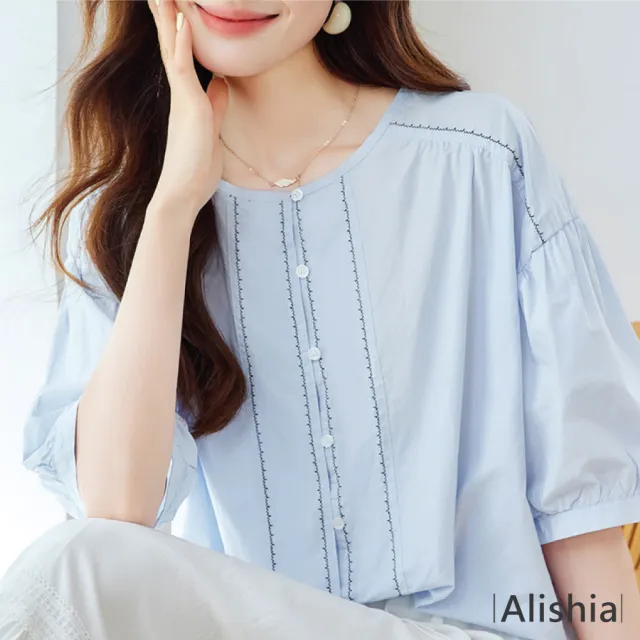 【Alishia】少女感寬鬆圓領燈籠袖純棉上衣 襯衫 M-2XL(藍色)