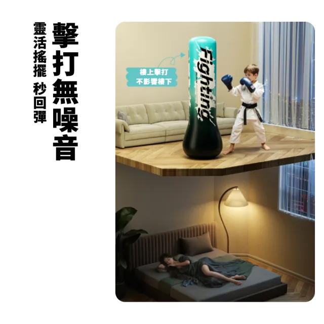 【Cube】充氣拳擊柱 充氣不倒翁 家用搏擊立式沙袋 跆拳道練習 親子運動 無噪音 1.5m 附腳泵 禮物