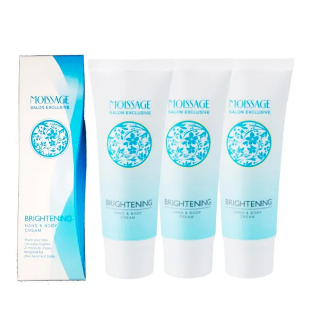 【日本製造】菊星保濕亮澤護手霜 70g(3支)