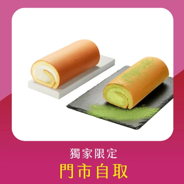 抹茶蛋糕