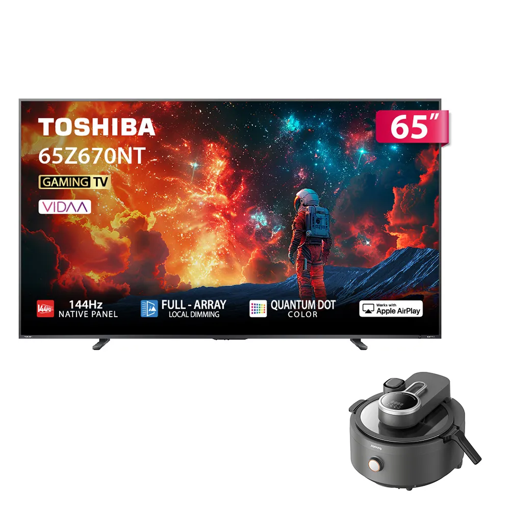TOSHIBA 東芝】REGZA 65型4K QLED 144Hz FullArray AirPlay2 智慧