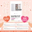 【only】贈DC變頻小縫扇-熱賣近百台!好取式400L變頻無霜冷凍櫃OU400-M02ZI福利品(節能標章直立式)