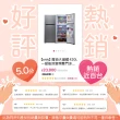 【only】贈DC變頻小縫扇-熱賣近百台 魔術大儲藏420L一級能效變頻雙門冰箱福利品(OR420-RM06I)