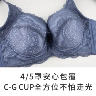 【玉如阿姨】末日繁花內衣※0672煙雨藍(C.D.E.F.G 超包覆 豐滿 防副乳 大罩杯 大下圍 穩定 台灣製)