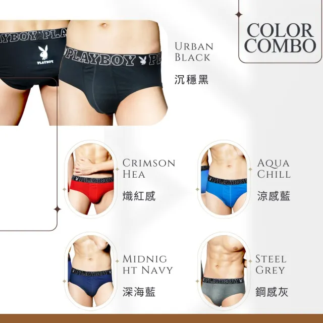【PLAYBOY】任選_時尚兔頭彈力棉三角褲(速達單件-黑/紅/丈/藍/灰)