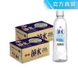 【泰山】小純水350mlx2箱共48入(官方直營)  (TQF微笑標章)