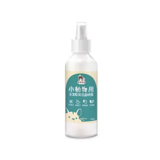 【PUBUTADA 噗噗噠噠】小動物用清潔除臭抗菌噴霧 150ml(屎尿滾輪好幫手、家具清潔、倉鼠跑輪清潔)