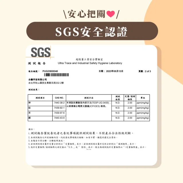 【PUBUTADA 噗噗噠噠】小動物用清潔除臭抗菌噴霧 150ml(屎尿滾輪好幫手、家具清潔、倉鼠跑輪清潔)