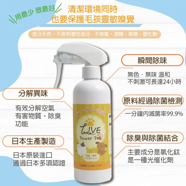 【枸杞家園】寵物尿布墊5層超強吸水單包+光觸媒單瓶組(超厚款寵物尿片/寵物尿墊/3種尺寸)
