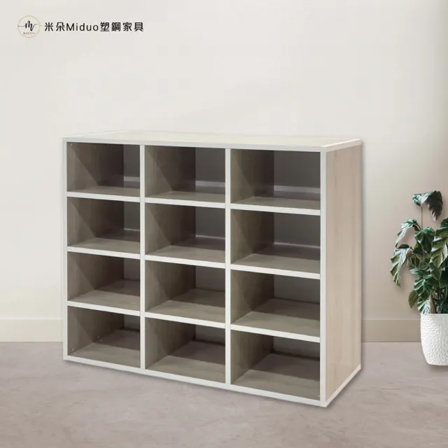 【Miduo 米朵塑鋼家具】2.6尺12格開放式鞋櫃 置物櫃 塑鋼收納櫃 防水塑鋼家具