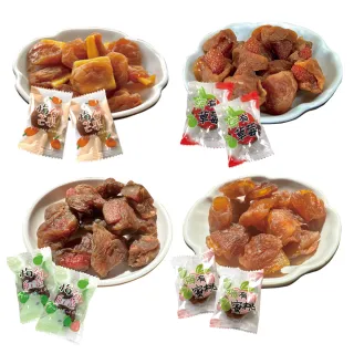 【臻御行】梅有芒果乾／梅有紅心芭樂乾／梅有草莓乾／梅有蜜桃乾120g(單顆小包裝)