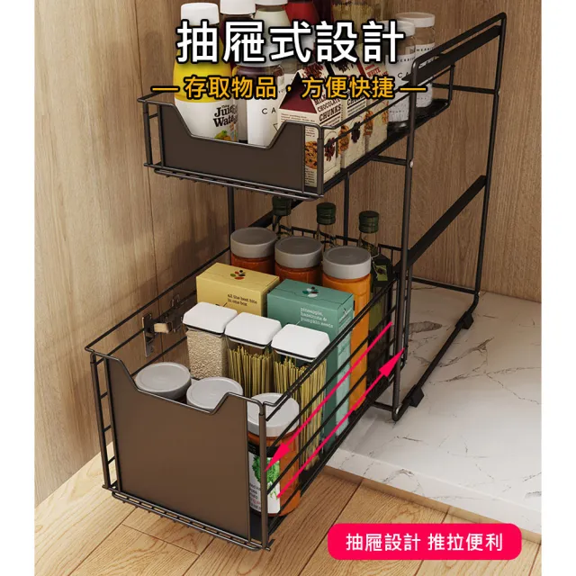 【AOTTO】多功能廚房浴室抽屜置物架 收納架(下水槽收納架 置物架) 