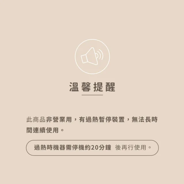【PRINCESS 荷蘭公主】省力雙頭榨汁機(201866原廠)