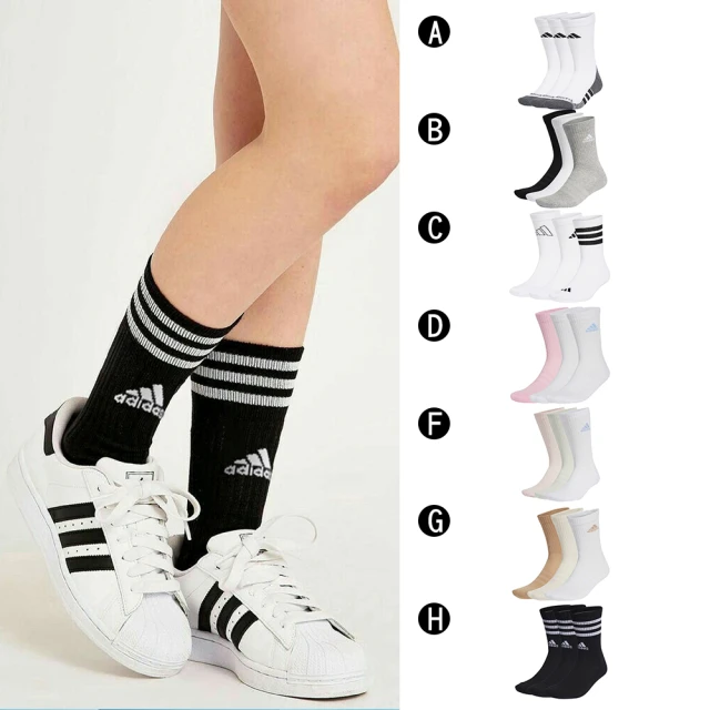 【adidas 愛迪達】中筒襪 運動長襪 三包裝 總計九雙 PRF C CC CRW 3P 男女 A-JD9575 B-IC1311 精選七款