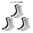 【adidas 愛迪達】中筒襪 運動長襪 三包裝 總計九雙 PRF C CC CRW 3P 男女 A-JD9575 B-IC1311 精選七款