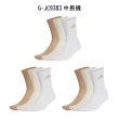 【adidas 愛迪達】中筒襪 運動長襪 三包裝 總計九雙 PRF C CC CRW 3P 男女 A-JD9575 B-IC1311 精選七款