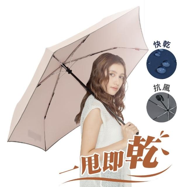 【雨傘王】BigRed 太乾系列 自動折疊傘 最高五級防潑水 分段收傘 防回彈 大傘面 抗風(終身免費維修)