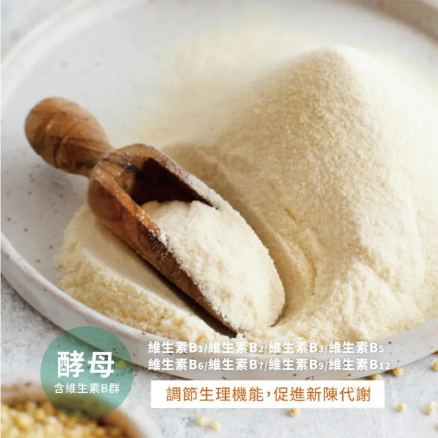 【光量生技】機能酵母B群+維生素C錠_3罐入(60錠/罐)