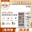 【only】熱賣近百台!好取式400L變頻無霜冷凍櫃OU400-M02ZI福利品(節能標章400公升直立式)