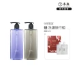 【THE TRUE 本真】沙龍香氛養髮 任選2入組 800mlx2(官方直營/洗髮精/護髮素 多款任選 自帶高級木質髮香)