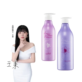 【長髮公主的秘密】粉紫夢境洗髮精/護髮2入組(洗髮精1L+護髮500ml)護髮乳 護髮素 護髮膜)