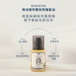 【ROOTON 官方直營】喚活極萃雙效修護髮油100ml+喚活極萃雙效修護髮油8ml