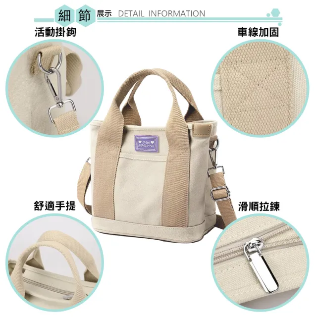 【SPRING】雙11 日式簡約文青手提斜背小帆布包千層手提斜背包-多色(天然系帆布手提斜背千層包)