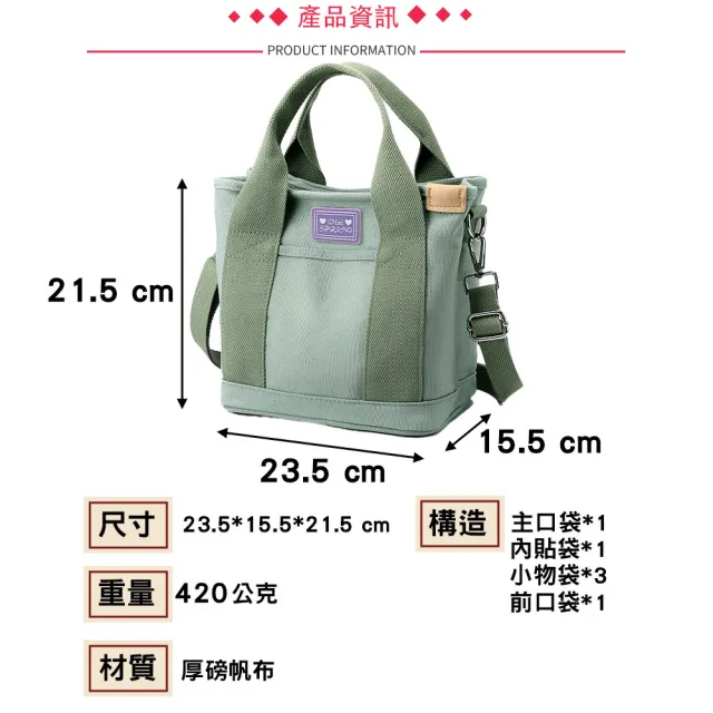 【SPRING】雙11 日式簡約文青手提斜背小帆布包千層手提斜背包-多色(天然系帆布手提斜背千層包)