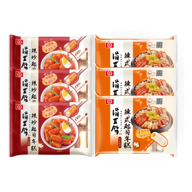 【桂冠】涓豆腐辣炒起司年糕好食組(有醬包3+補充包3)