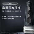 【德國百靈BRAUN】8系列PRO 智美音波電動刮鬍刀/電鬍刀 德國製造(8517s)