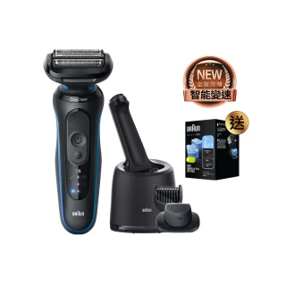【德國百靈BRAUN】智能變速 5系列PRO免拆快洗電動刮鬍刀/電鬍刀 清潔充電座組(52-M7500CC)