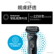 【德國百靈BRAUN】5系列 免拆快洗電動刮鬍刀/電鬍刀 輕鬆高效(51-W1200s)